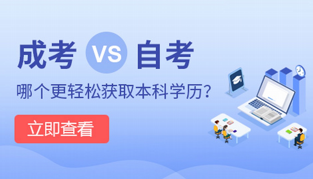 2021江門成考高升本總共要學(xué)幾門