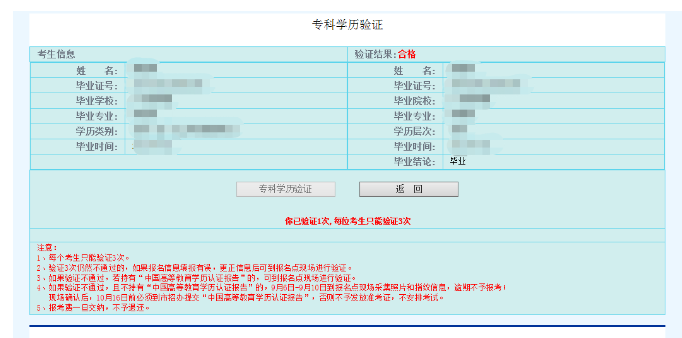 廣州醫(yī)科大學(xué)報(bào)考指南