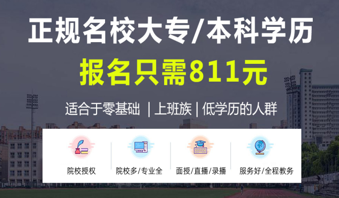 2022年考研報(bào)名今日正式開始！